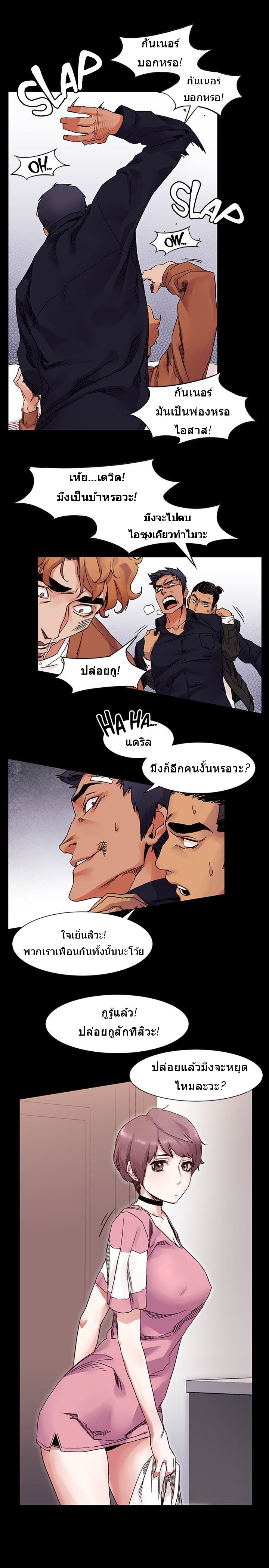 à¸­à¹ˆà¸²à¸™à¸¡à¸±à¸‡à¸‡à¸°